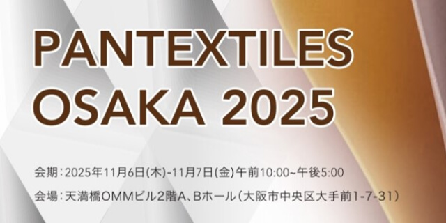 2025 Japan PanTextiles Osaka